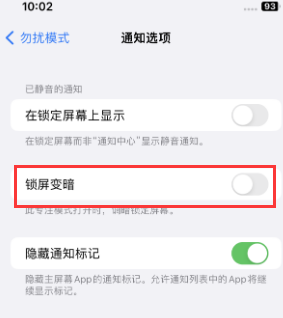 苹江阳果维修分享iPhone主屏幕壁纸显得模糊怎么办