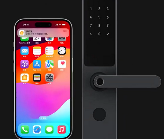 江阳iPhone维修站分享在iPhone上使用家庭钥匙开启智能门锁 