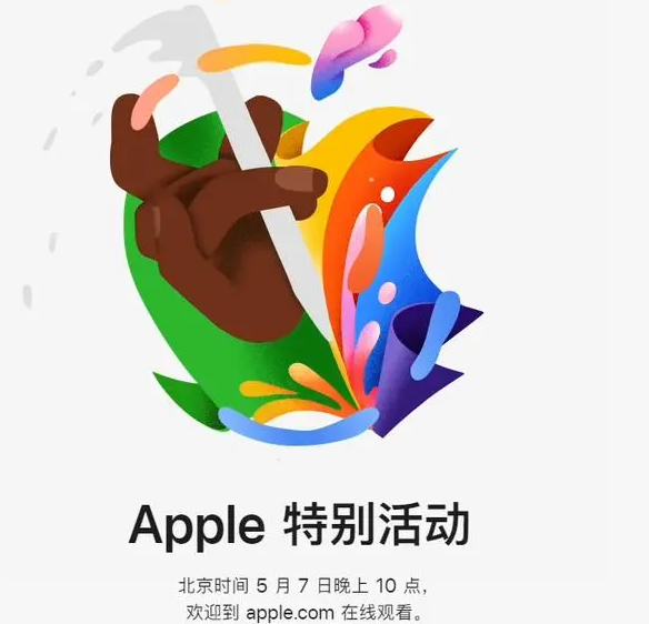 江阳江阳ipad维修服务点分享新款iPad Pro和iPad Air要来了