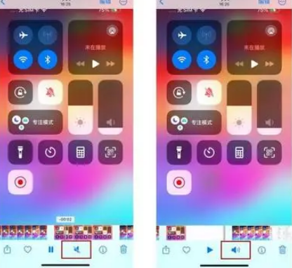江阳苹果15维修网点分享iPhone15录屏没有声音怎么办 