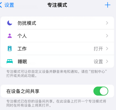 江阳iPhone维修服务分享可在指定位置自动切换锁屏墙纸 