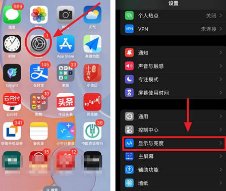 江阳苹果15换屏服务分享iPhone15屏幕常亮怎么办 