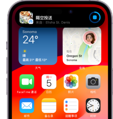 江阳apple维修服务分享两台iPhone靠近即可共享照片和视频 