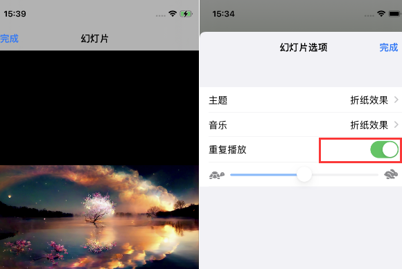 江阳苹果14维修店分享iPhone14相册视频如何循环播放