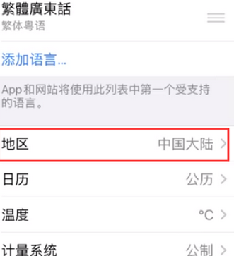 江阳苹果无线网维修店分享iPhone无线局域网无法开启怎么办