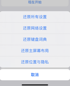 江阳apple服务站点分享iPhone上个人热点丢失了怎么办