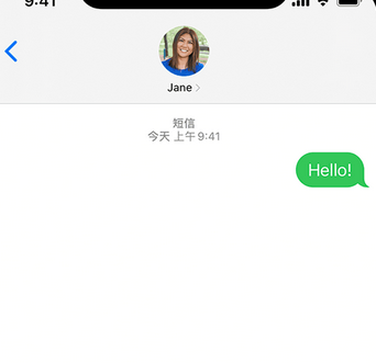 江阳apple维修iPhone上无法正常发送iMessage信息