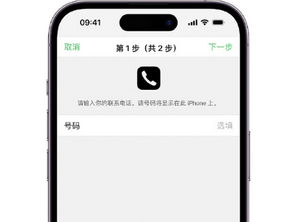 江阳apple维修店分享如何通过iCloud网页查找iPhone位置