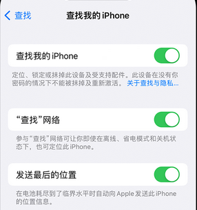 江阳apple维修店分享如何通过iCloud网页查找iPhone位置 