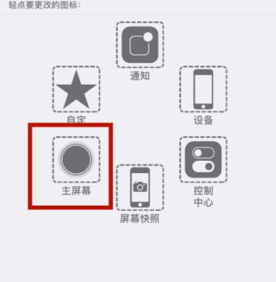 江阳苹江阳果维修网点分享iPhone快速返回上一级方法教程