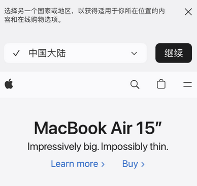 江阳apple授权维修如何将Safari浏览器中网页添加到桌面 