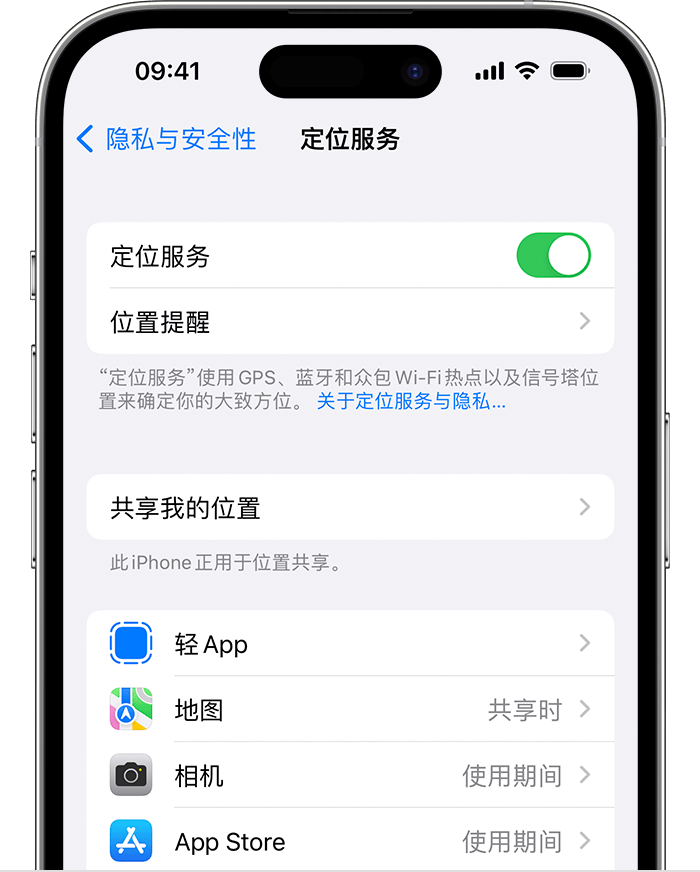 江阳苹果维修网点分享如何在iPhone上阻止个性化广告投放 