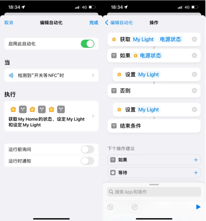 江阳苹果14服务点分享iPhone14中NFC功能的使用场景及使用方法 