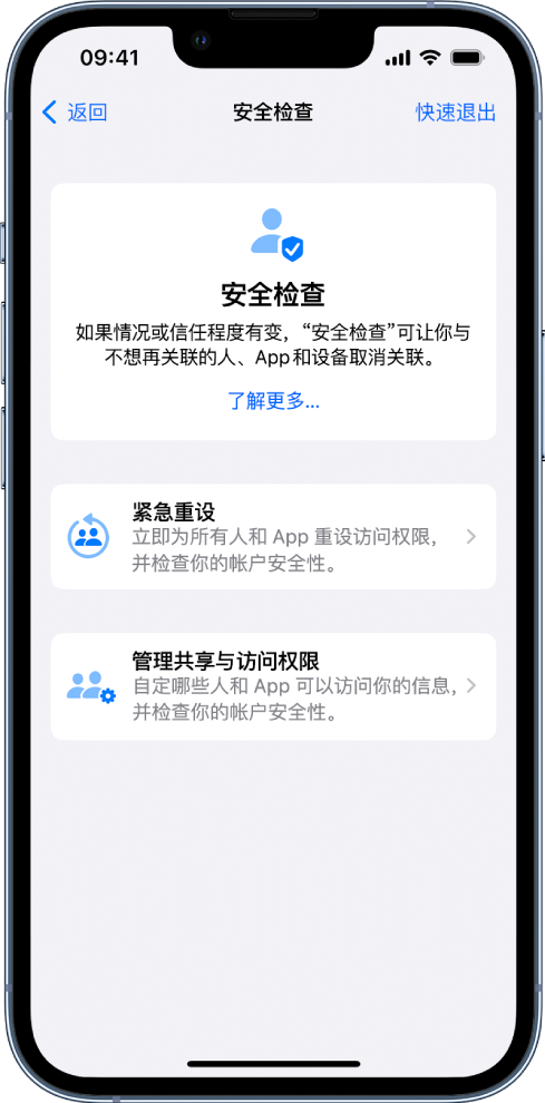 江阳苹果手机维修分享iPhone小技巧:使用