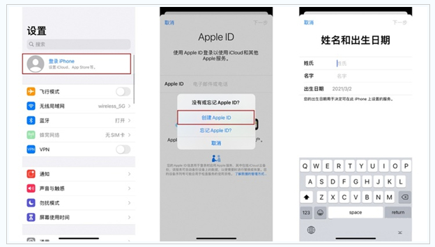 江阳苹果维修网点分享:Apple ID有什么用?新手如何注册iPhone14 ID? 