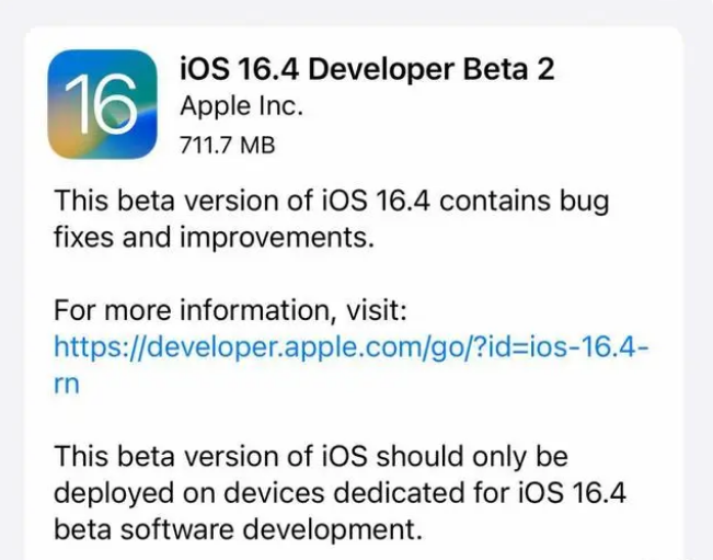 江阳苹果手机维修分享：iOS16.4 Beta2升级建议 