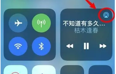 江阳苹果14维修分享iPhone14连接两副耳机听歌方法教程 