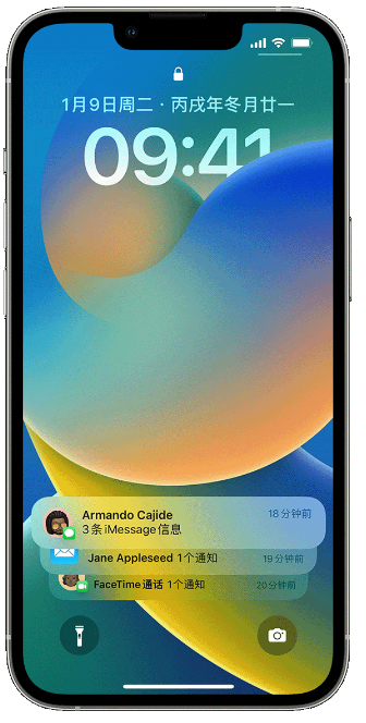 江阳苹果14维修店分享iPhone 14 在锁定屏幕上使用通知的方法 