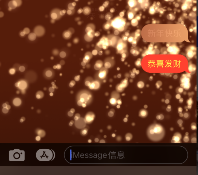 江阳苹果维修网点分享iPhone 小技巧：使用 iMessage 信息和红包功能 