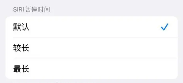 江阳苹果维修分享iOS 16上隐藏的Siri的四种新用法 