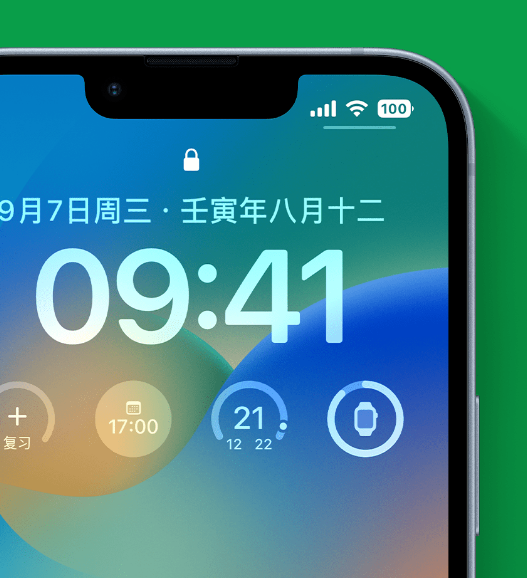 江阳苹果手机维修分享官方推荐体验这些 iOS 16 新功能 