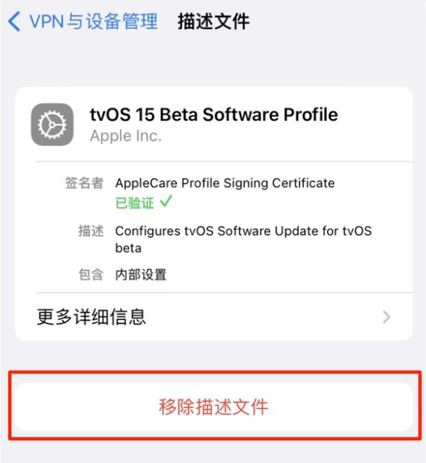 江阳苹果手机维修分享iOS 15.7.1 正式版适合养老吗 