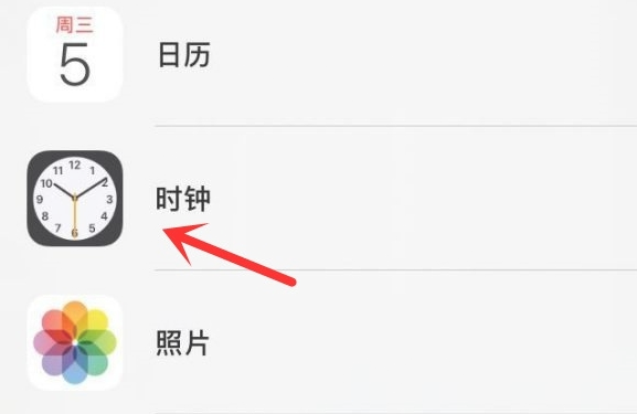 江阳苹果手机维修分享iPhone手机如何添加时钟小组件 