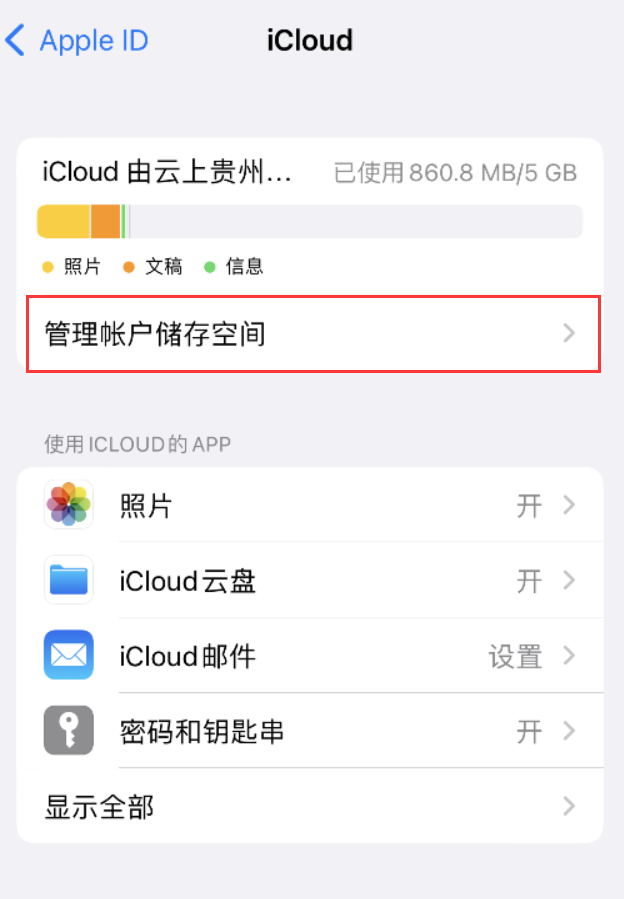 江阳苹果手机维修分享iPhone 用户福利 