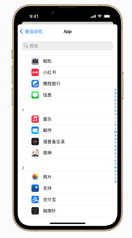 江阳苹果手机维修分享iPhone 实用小技巧 