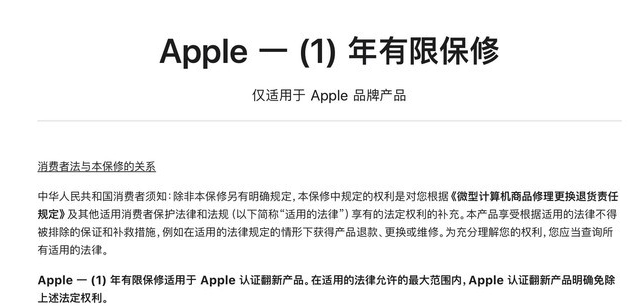 江阳苹果手机维修分享苹果官翻机值得选购吗 