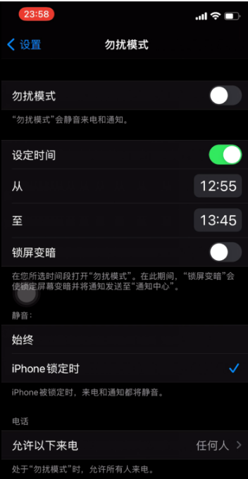 江阳苹果手机维修分享如何使用iPhone能更好的保护个人隐私 