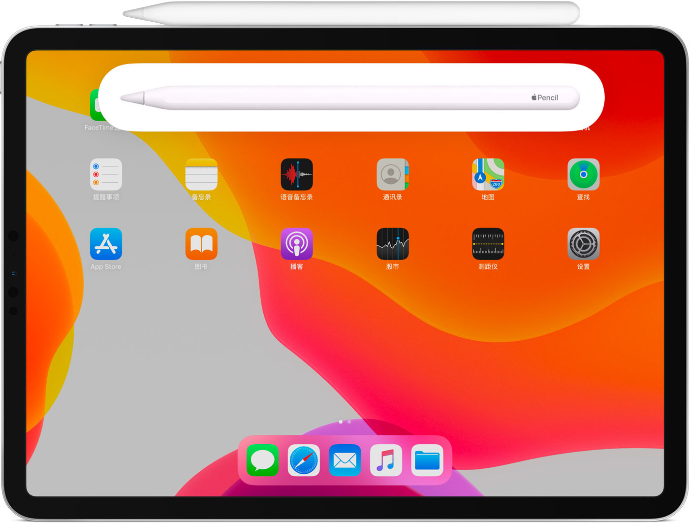 江阳苹果手机维修分享iPad Pro 如何与 Apple Pencil 配对连接 