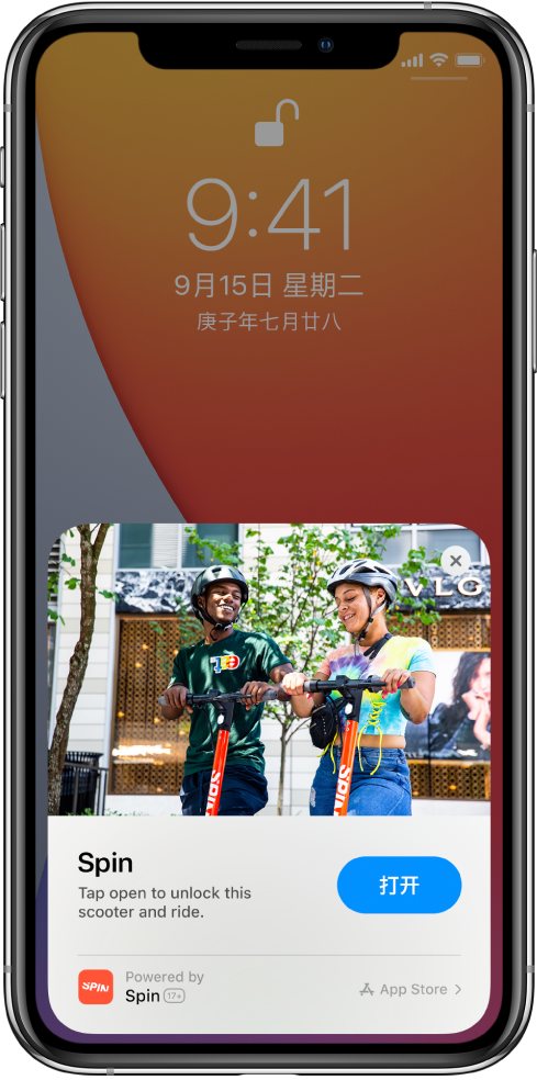 江阳苹果手机维修分享升级 iOS 14 之后，如何在 iPhone 上使用“轻 App” 