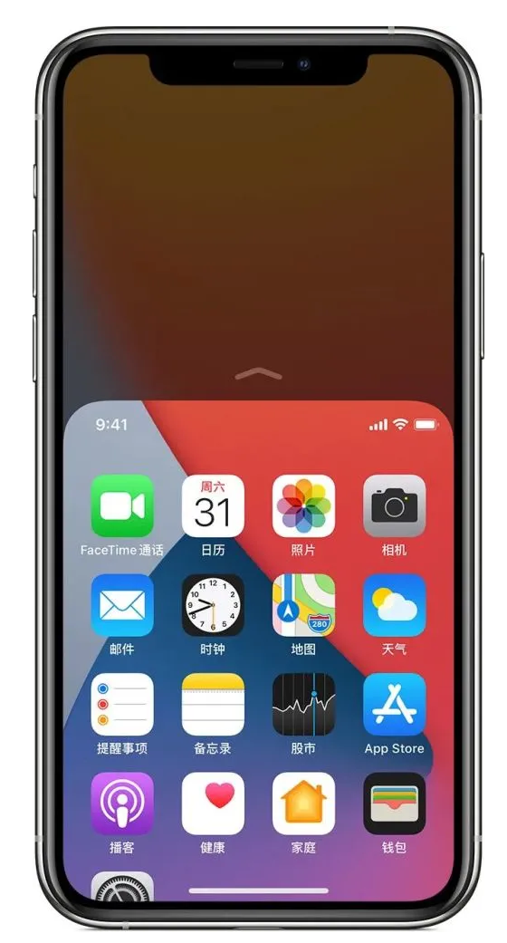 江阳苹果手机维修分享iPhone 12单手点按屏幕使用方法 