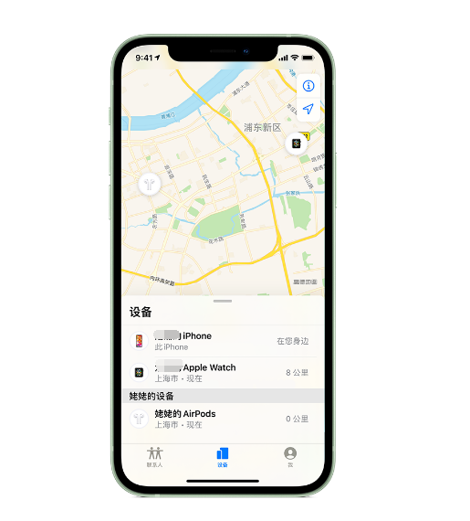 江阳苹果手机维修分享iPhone “家人共享”功能 