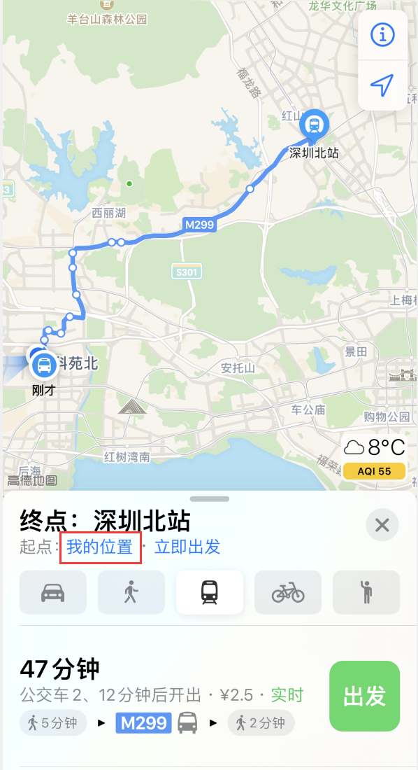 江阳苹果手机维修分享如何在 iPhone “地图”应用中获取任意地点之间的路线 