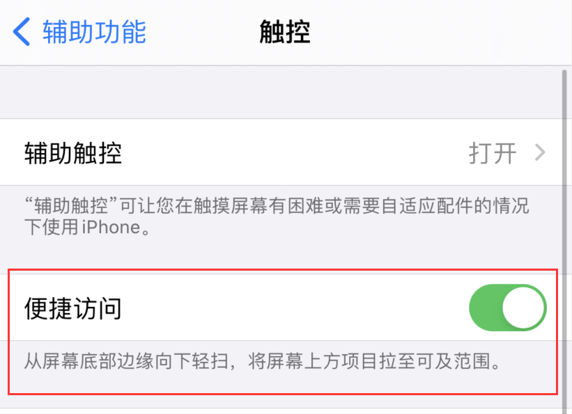 江阳苹果手机维修分享iPhone 12 小技巧 