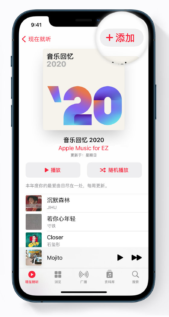 江阳苹果手机维修分享如何在 Apple Music 中查看过去一年听的歌 