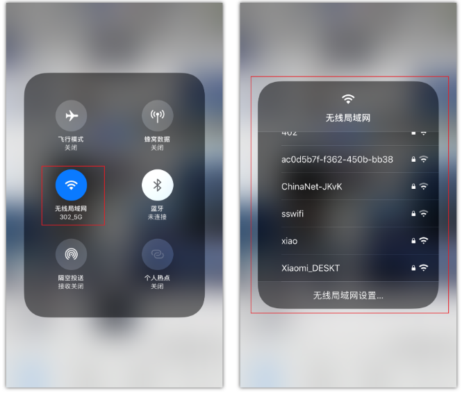江阳苹果手机维修分享苹果iPhone12如何自动切换WiFi 