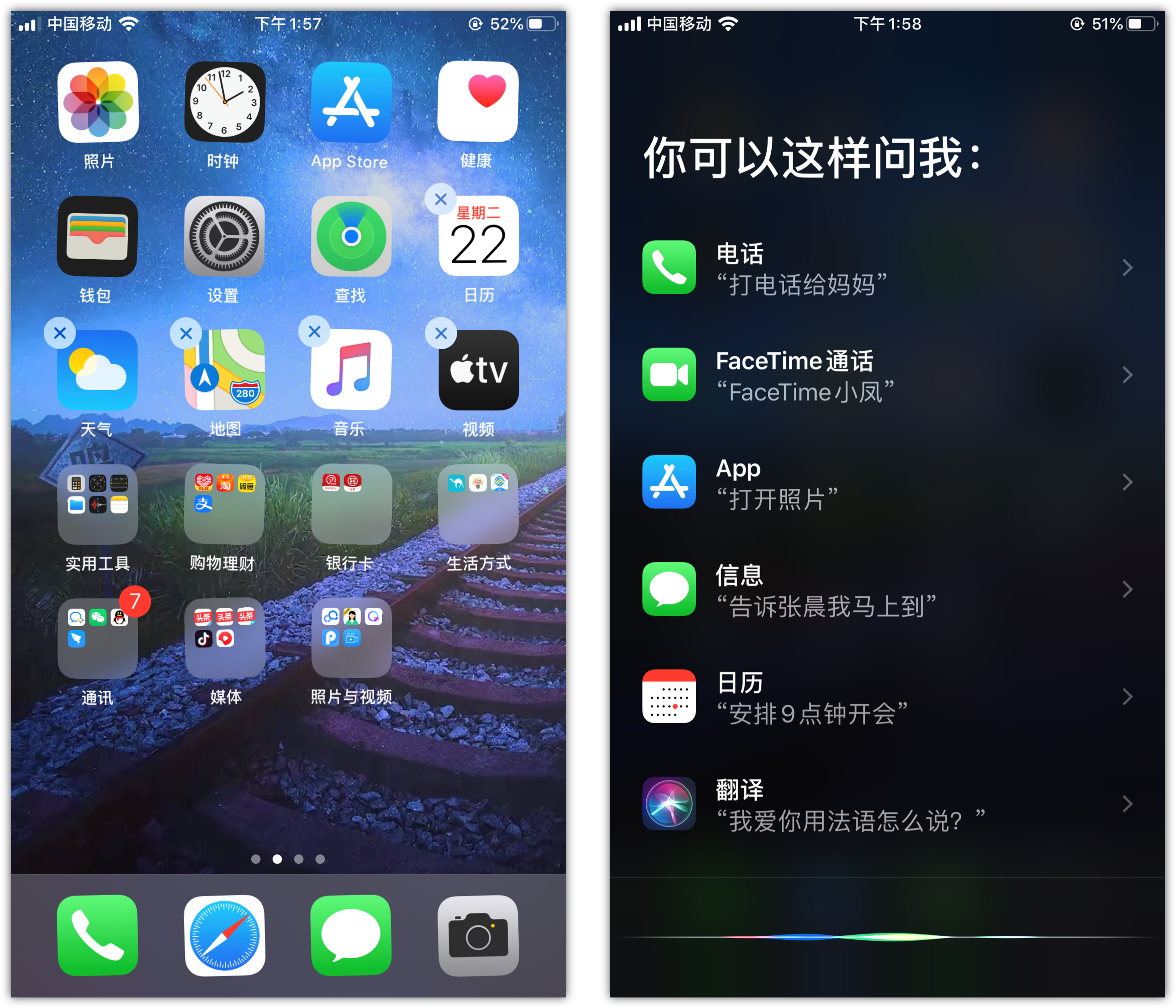 江阳苹果手机维修分享苹果iPhone 如何隐藏APP 