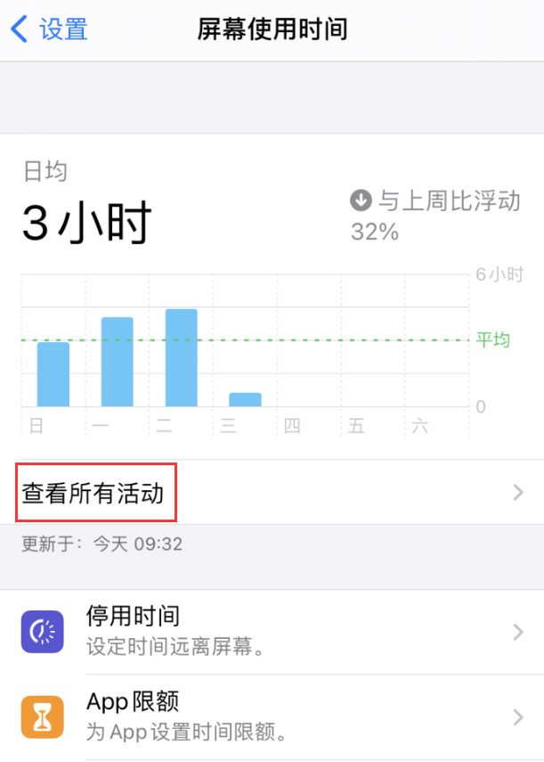 江阳苹果手机维修分享如何在 iPhone 上关闭“快捷指令”横幅通知 