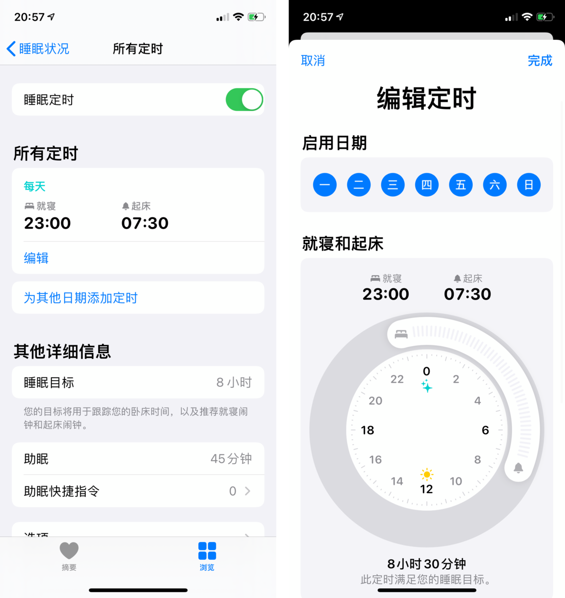 江阳苹果手机维修分享watchOS 7 教程 