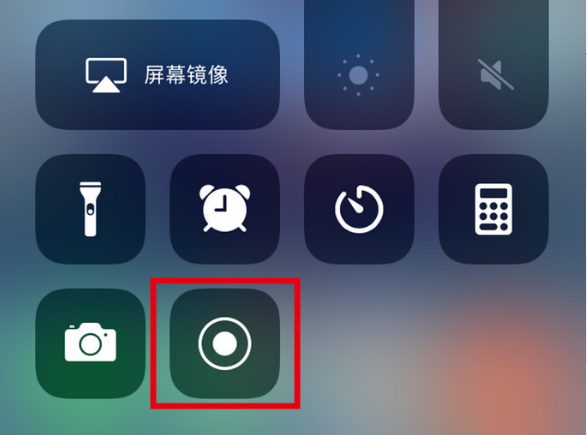 江阳苹果手机维修分享iPhone12录屏方法教程 