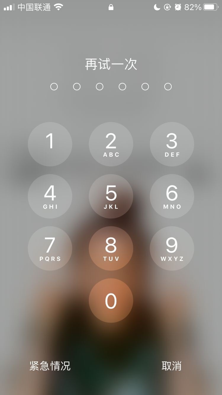 江阳苹果手机维修分享iPhone手机丢失后时间怎么做最安全 