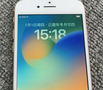 江阳苹果8系统维修分享iPhone8手机系统升级后无法开机如何修复