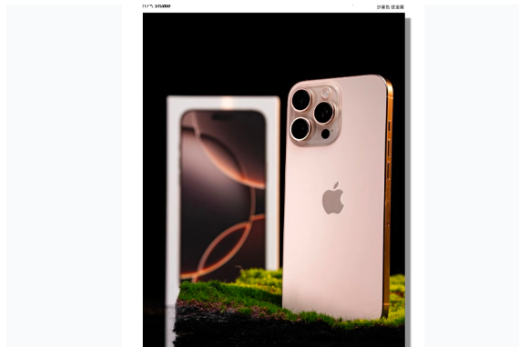江阳苹果手机维修分享iPhone 16 Pro Max换电池 